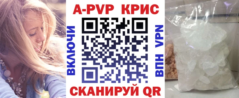 Купить наркотик Правдинск Галлюциногенные грибы  Бошки Шишки  АМФЕТАМИН 
