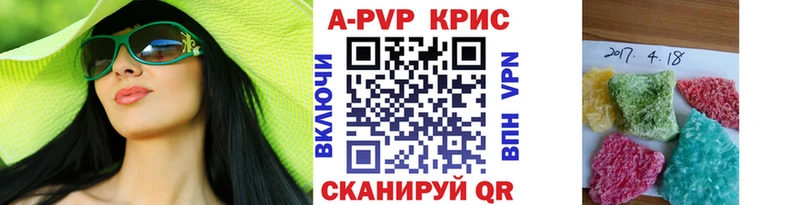 Альфа ПВП Соль  продажа наркотиков  Правдинск 