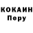 Кетамин ketamine Buffina Irwin