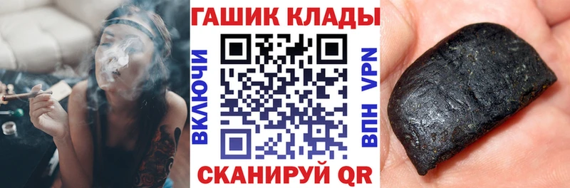 ГАШИШ VHQ Правдинск