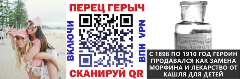 ГЕРОИН афганец  Правдинск 