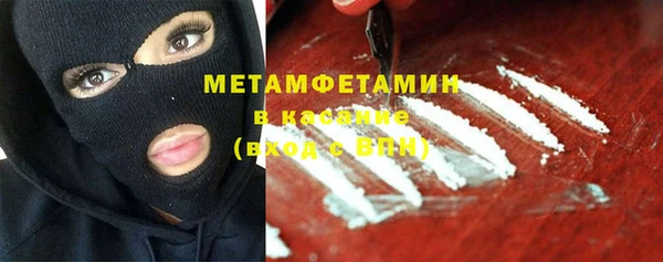 дистиллят марихуана Медногорск