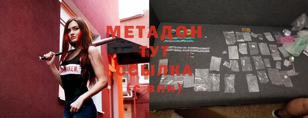 jwh Михайловка