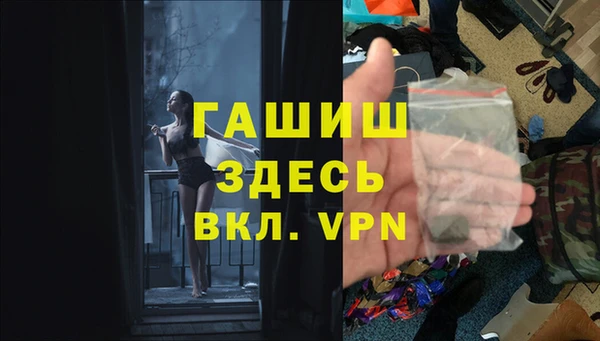 героин Михайловск