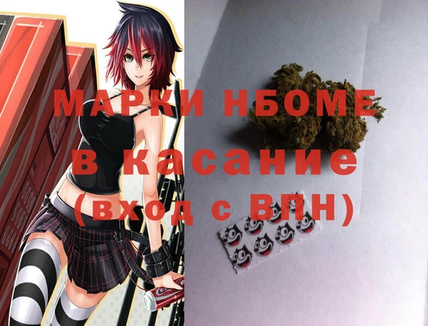 героин Михайловск