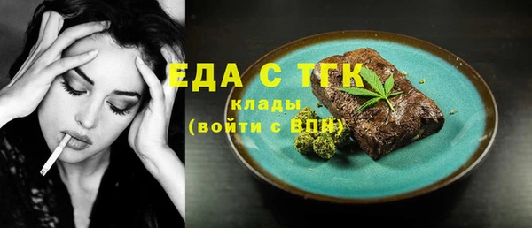 соль ск Михайлов