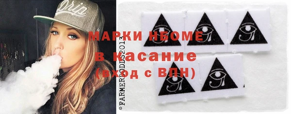 соль ск Михайлов