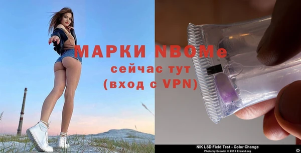 героин Михайловск