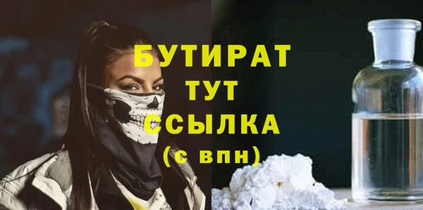 героин Михайловск
