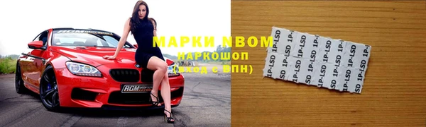 jwh Михайловка