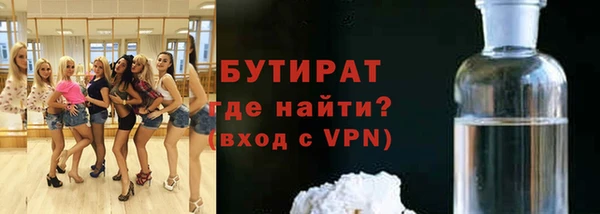 соль ск Михайлов