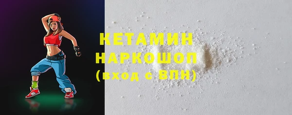 героин Михайловск