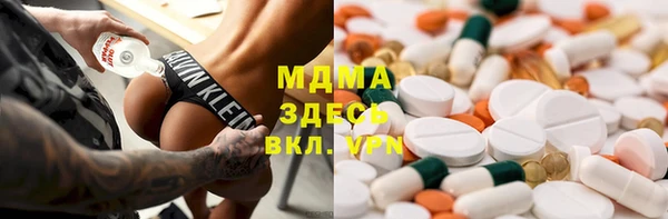 MDMA Premium VHQ Арсеньев