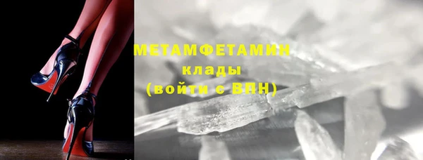 соль ск Михайлов