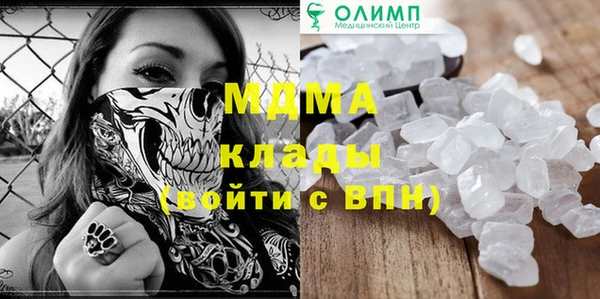 соль ск Михайлов