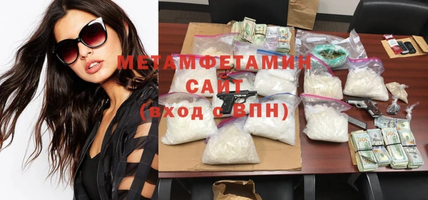 MDMA Premium VHQ Арсеньев