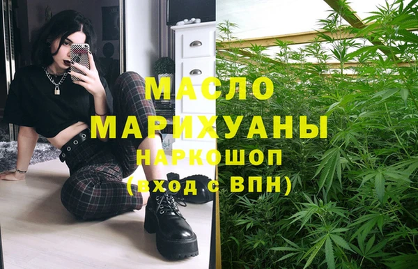 героин Михайловск