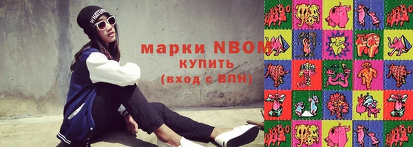 героин Михайловск