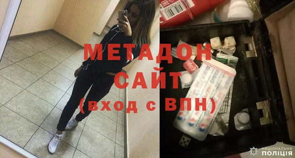 героин Михайловск