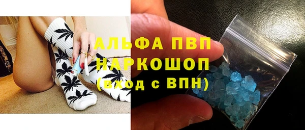 героин Михайловск
