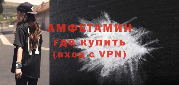 соль ск Михайлов