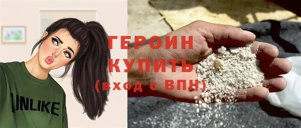соль ск Михайлов