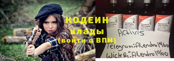 героин Михайловск