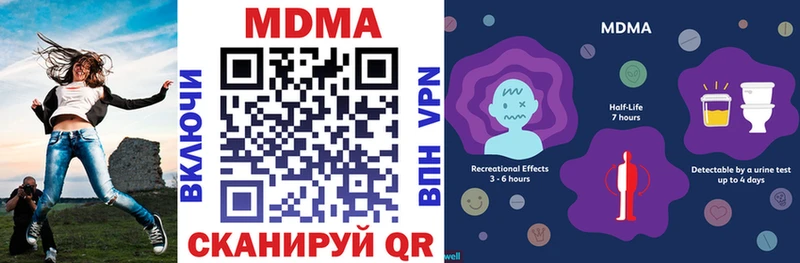 MDMA Molly  Правдинск 