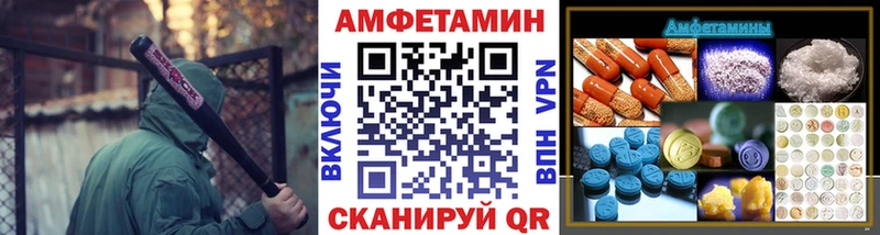 Метамфетамин Methamphetamine  Правдинск 
